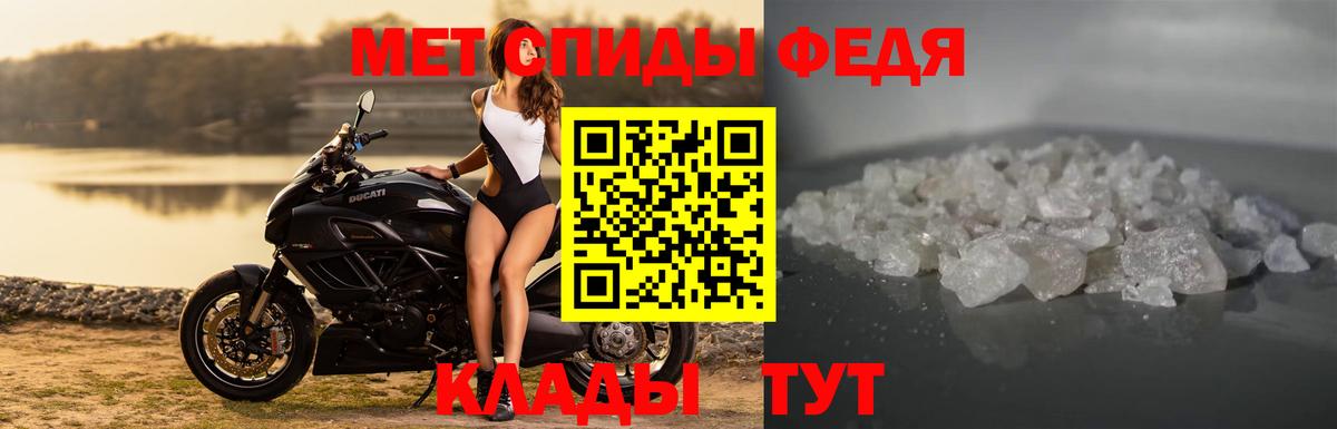 Фурманов  Amphetamine VHQ  Вход с VPN 