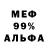 МЕТАДОН мёд Koma389