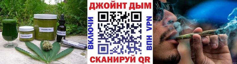 OMG сайт  хочу наркоту  Фурманов  Canna-Cookies марихуана 