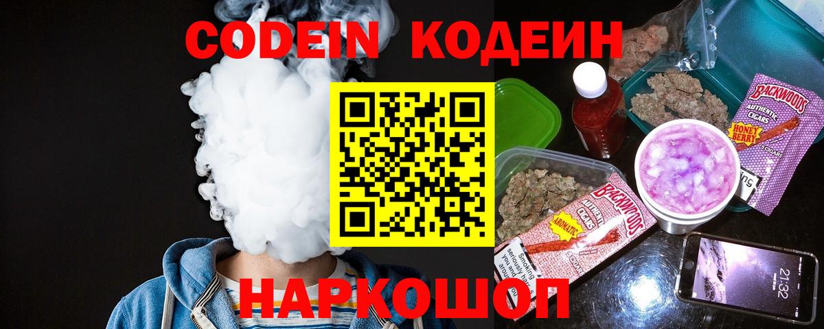 Марихуана  Гашиш  АМФЕТАМИН кристаллы  Кокаин  Мефедрон кристаллы  Фурманов  Канабис  Вход с VPN 