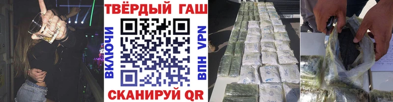 ГАШИШ Изолятор Фурманов