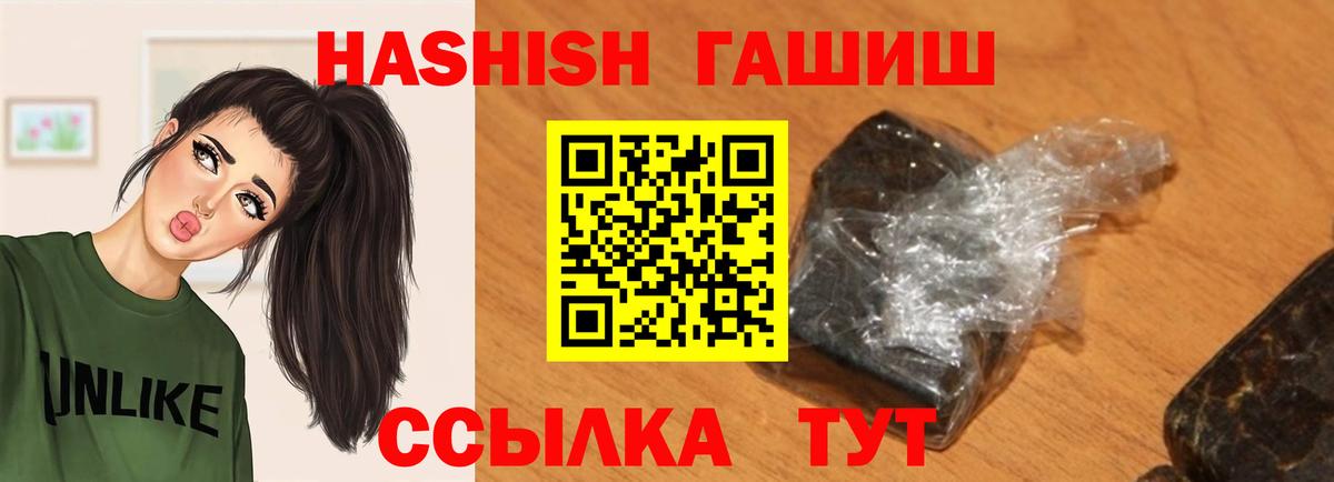 Гашиш hashish Фурманов