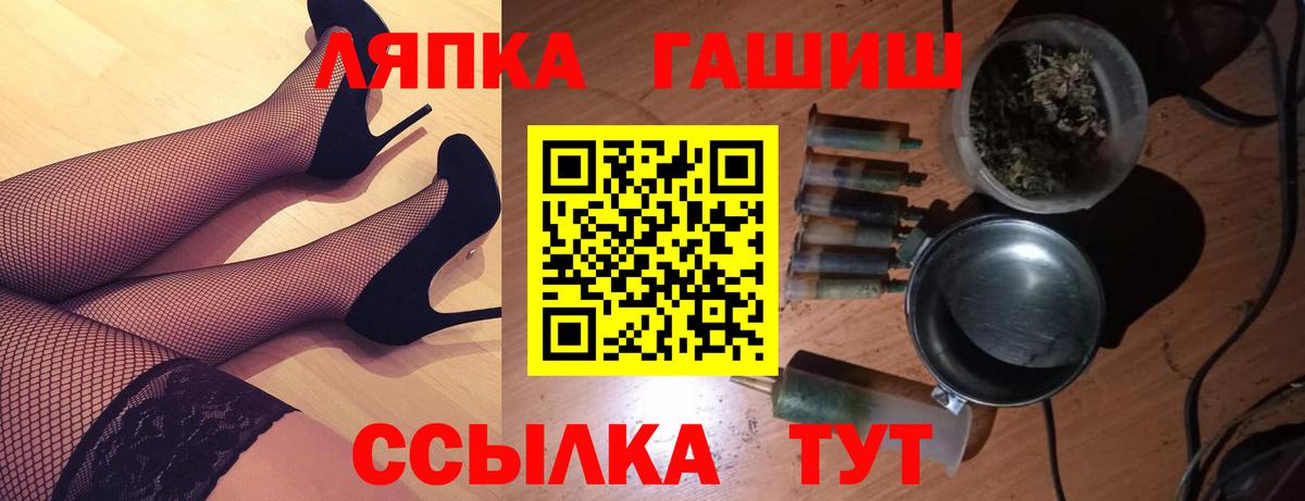 ГАШИШ hashish Фурманов