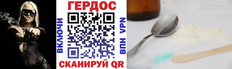 ГЕРОИН VHQ  МЕГА ТОР  даркнет формула  где купить наркоту  Фурманов 