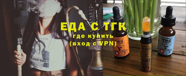 эйфоретик Лиски