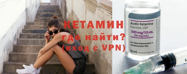 молекула духа Лихославль