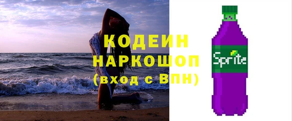 эйфоретик Лиски