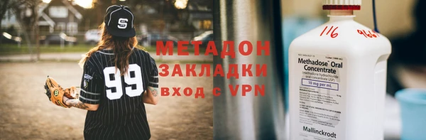 молекула духа Лихославль