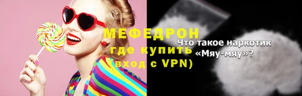 молекула духа Лихославль