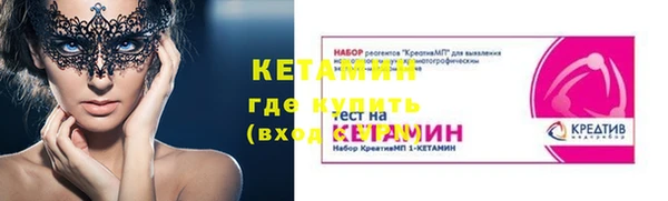 молекула духа Лихославль