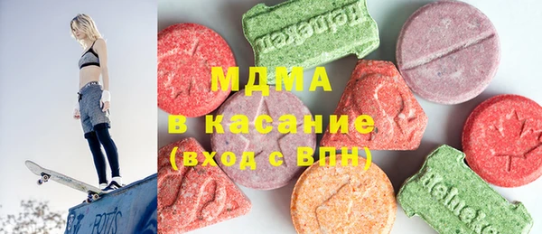 молекула духа Лихославль