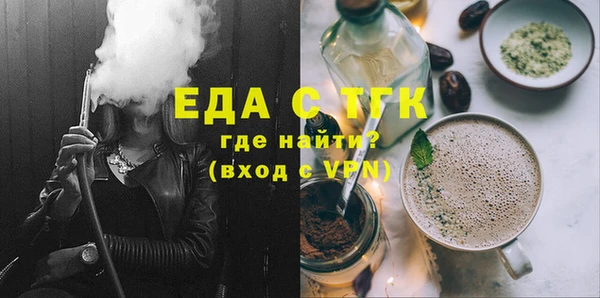 эйфоретик Лиски
