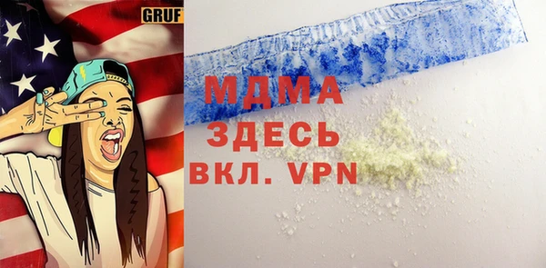 молекула духа Лихославль