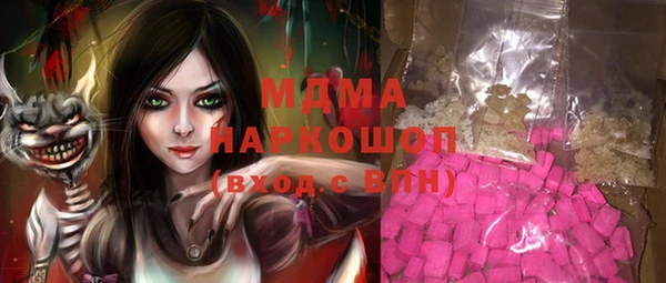 молекула духа Лихославль