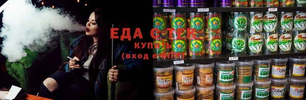 молекула духа Лихославль