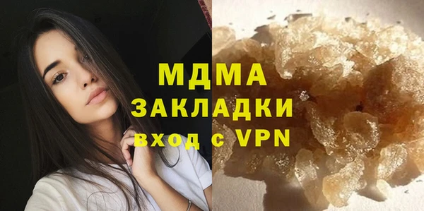 молекула духа Лихославль