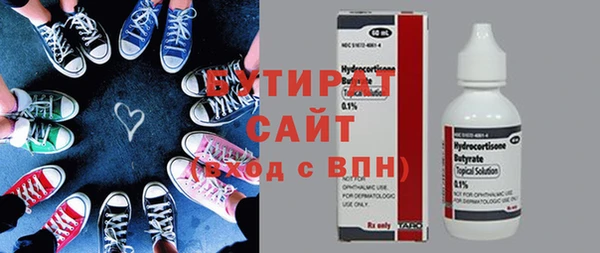 молекула духа Лихославль