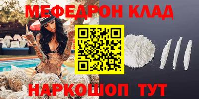 кокаин колумбия Апрелевка