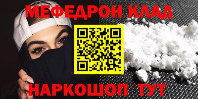 прущие крисы Аргун