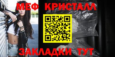 прущие крисы Аргун