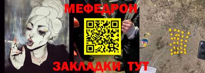 прущие крисы Аргун