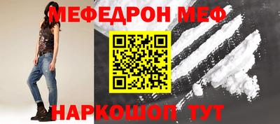 винт Кинель