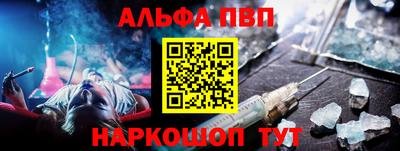 винт Кинель