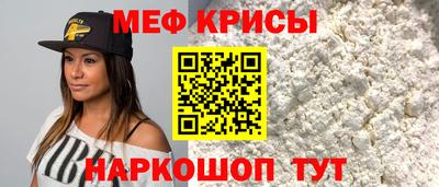 винт Кинель