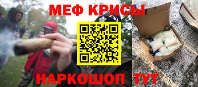 винт Кинель