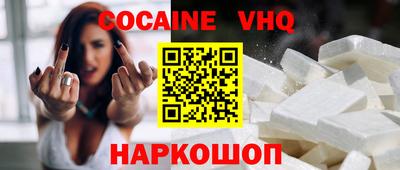 кокаин перу Кингисепп