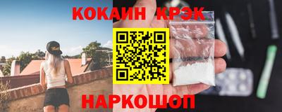 кокаин перу Кингисепп