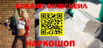 марки nbome Кимры