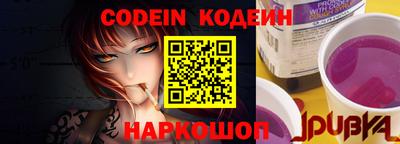 прущие крисы Аргун