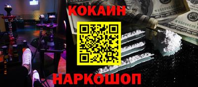 мефедрон мука Апшеронск