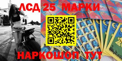 марки nbome Кимры