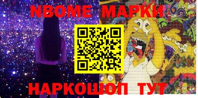 мефедрон мука Апшеронск