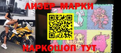 мефедрон мука Апшеронск