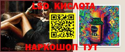винт Кинель