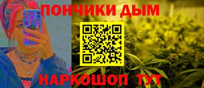 мефедрон мука Апшеронск