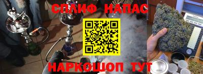 марки nbome Кимры