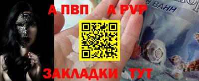 винт Кинель