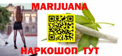 марки nbome Кимры