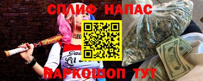 мефедрон мука Апшеронск