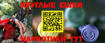 марки nbome Кимры