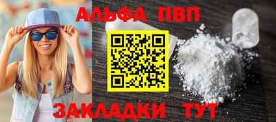 молекула духа Ликино-Дулёво