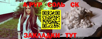 винт Кинель
