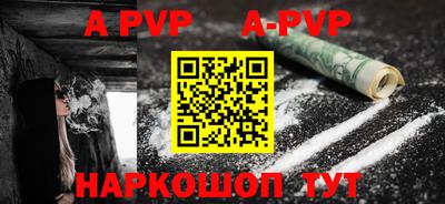 кокаин перу Кингисепп