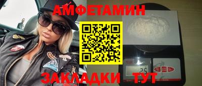 мефедрон мука Апшеронск