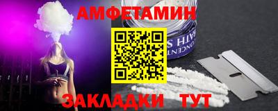 марки nbome Кимры