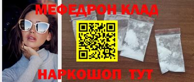 винт Кинель